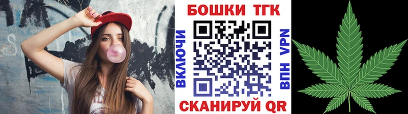 Магазины продажи наркотиков Никольское АМФЕТАМИН  Мефедрон  КОКАИН  Гашиш  Каннабис 