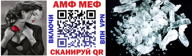 ОМГ ОМГ зеркало  Никольское  АМФЕТАМИН 97% 