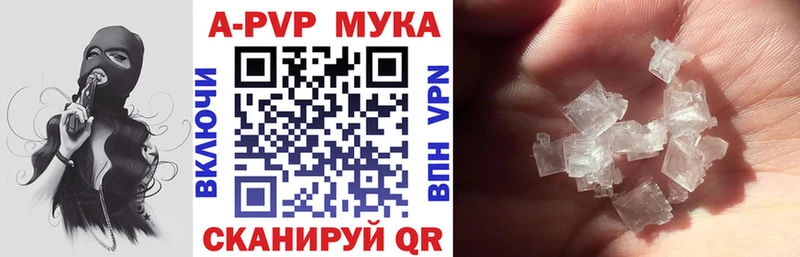 купить  цена  Никольское  APVP крисы CK 