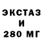 MDMA кристаллы Ioan Seculici