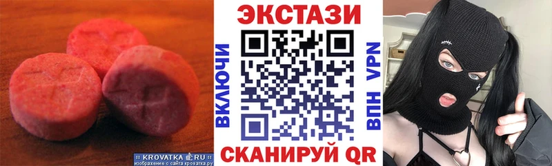 Ecstasy 250 мг  где можно купить   площадка официальный сайт  Никольское 