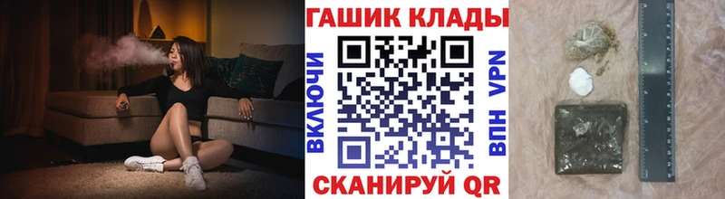 ГАШ убойный  Никольское 