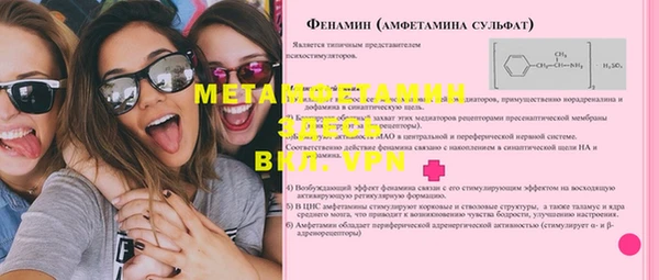 кокаин VHQ Магас