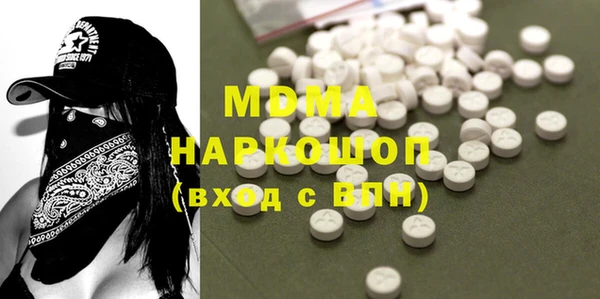 трава Ахтубинск