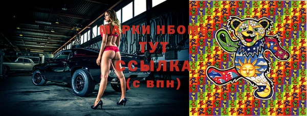 каннабис Майский