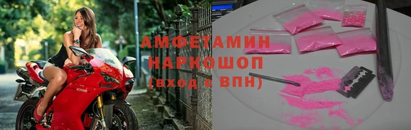 кокаин VHQ Магадан