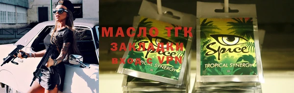 кокаин VHQ Магас