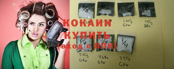 кокаин VHQ Магадан