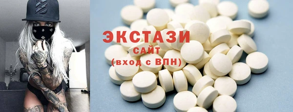 кокаин VHQ Магас
