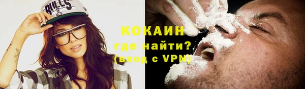 бутик Мегион