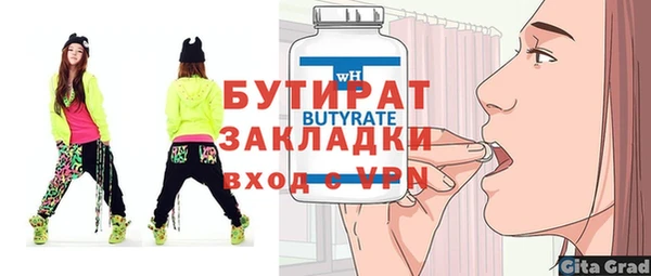 хмурый Медногорск