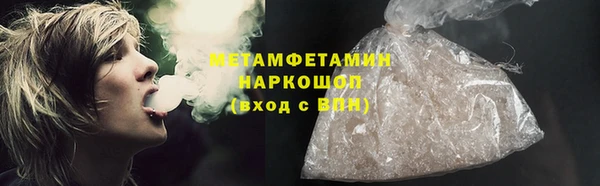 кокаин VHQ Магадан