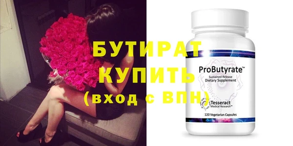 кокаин VHQ Магас