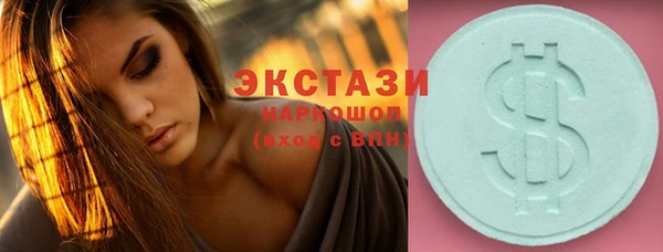 хмурый Медногорск