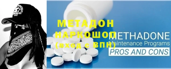 кокаин VHQ Магадан