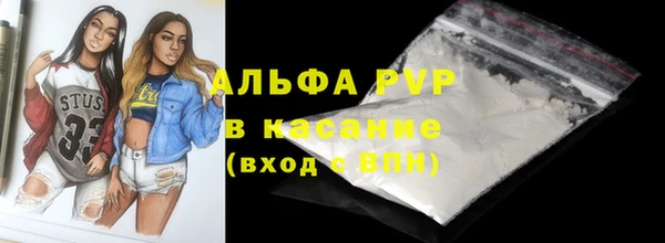 кокаин VHQ Магас