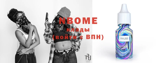 кокаин VHQ Магадан
