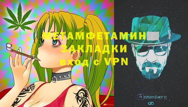 кокаин VHQ Магас