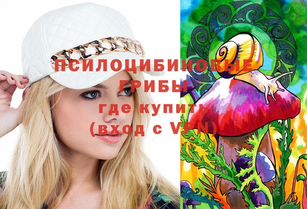 кокаин VHQ Магас