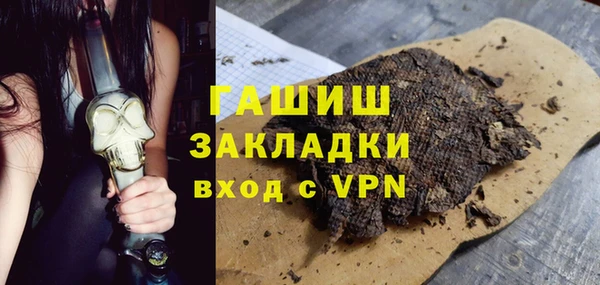 кокаин VHQ Магадан