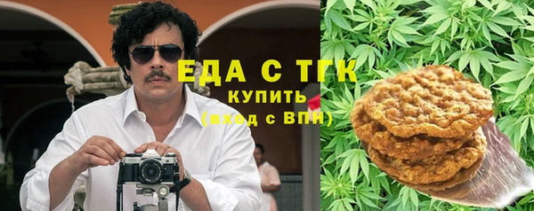 герыч Медвежьегорск