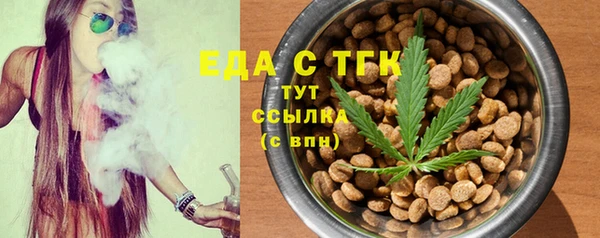 каннабис Майский
