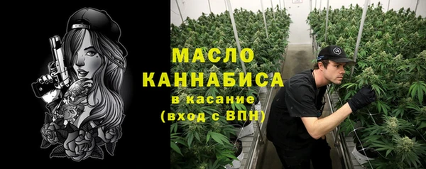 каннабис Майский