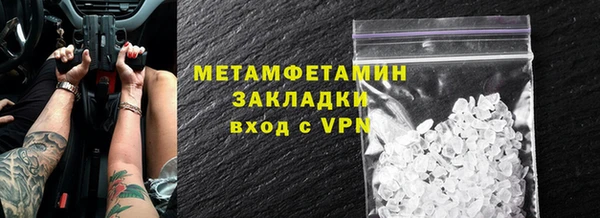 бутик Аша