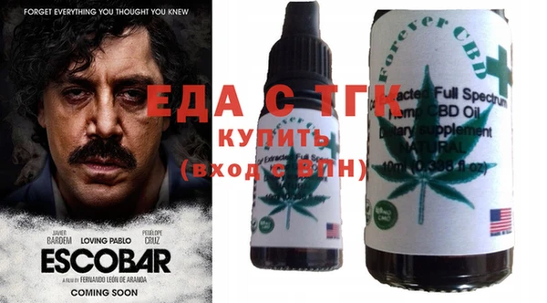 каннабис Майский