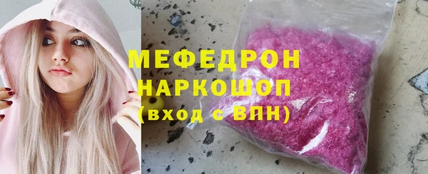 трава Ахтубинск