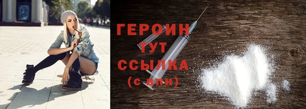 герыч Медвежьегорск