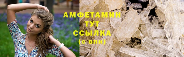 кокаин VHQ Магас
