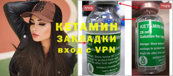 кокаин VHQ Магас