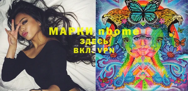каннабис Майский
