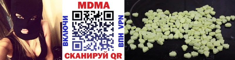 МДМА crystal  мориарти какой сайт  Никольское 