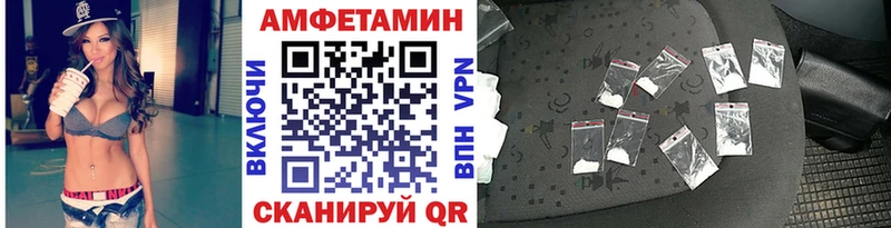 МЕТАМФЕТАМИН кристалл что такое наркотик Никольское