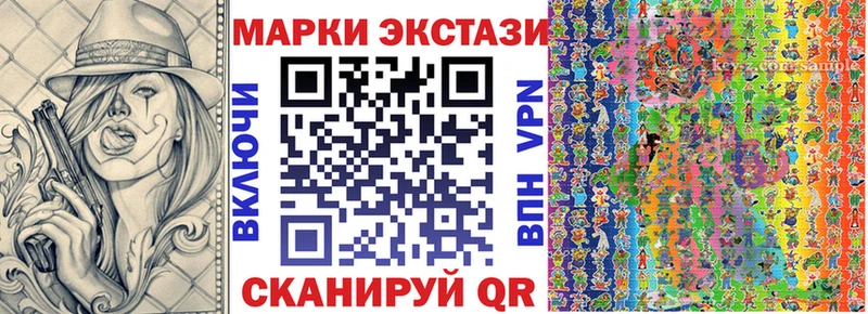 Марки N-bome 1,8мг  как найти наркотики  kraken ТОР  Никольское 