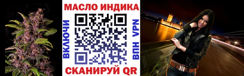 Дистиллят ТГК гашишное масло  Никольское 