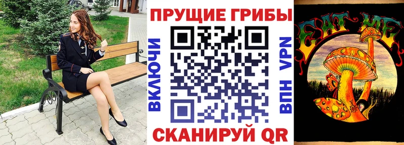 Псилоцибиновые грибы мухоморы  Никольское 